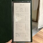 匠の焼肉 せきぐち - 