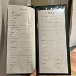 匠の焼肉 せきぐち - 