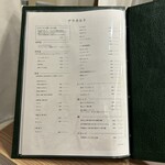 匠の焼肉 せきぐち - 