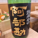 日本酒バルかぐら - 