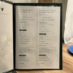 匠の焼肉 せきぐち - 