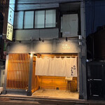 宿酒 きんきん - 