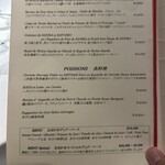 ル・マノアール・ダスティン - 