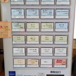 中華そば 六心 - 