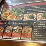 もんど - メニュー　2025.11