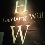 ハンバーグ ウィル - 落ち着いたエントランスに象徴的なロゴデザイン