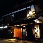 小淵沢 井筒屋 - 外観