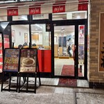 餃子の王将 すすきの店 - 