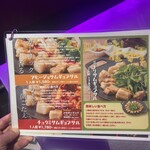 ネオン空間 韓国料理 チーズ 食べ放題 ソルチカ - 