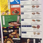 ネオン空間 韓国料理 チーズ 食べ放題 ソルチカ - 