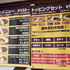 カレー専門店　パピー 元住吉駅前店