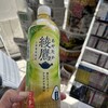 FamilyMart+エムズドラッグ 学園大和店