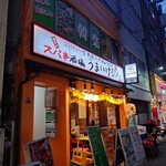 初音鮨 - その他：おまけ(この後ここでまた飲むw) 202511