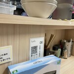 本家 第一旭 新宿店 - 