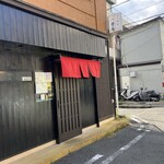 らーめん 一夢庵 - 