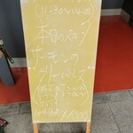 チュチュルリエ クラブ リ アルレッキーニ - 