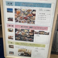 浅草むぎとろ 本店 - 