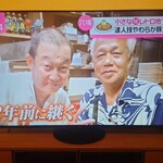 とんかつ かつ壱 - 