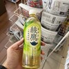 ファミリーマート 井高野駅前店