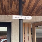 ピッツェリア ジンガラ - 