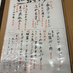 鮨 鉄板焼 柊 - 