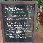 ブラカリイタリア料理店 - 