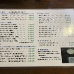 炭火煎珈琲 利休 - 