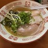 麺処 倭 - 料理写真: