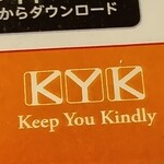 とんかつKYK - 