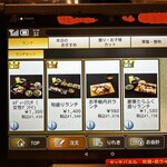 海鮮問屋 ふじ丸 - 