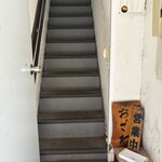 玉子焼 おざわ - 