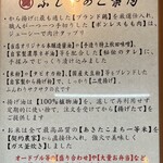 ふじや からあげ店 - 