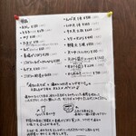 手打蕎麦のたぐと - 