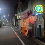 西口やきとん - 