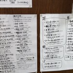 手打蕎麦のたぐと - 