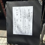 玉子焼 おざわ - 