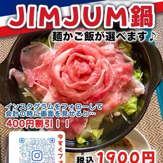 JIMJUM_0