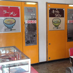 ドライブイン ダルマ - 販売機