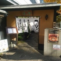 赤坂 津つ井 総本店 - 