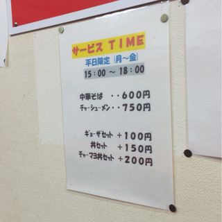 神戸市長田区でランチに使えるお店 ランキング 食べログ 神戸市長田区でランチに使えるお店 ランキング 食べログ