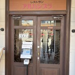 アルハンブラ - 