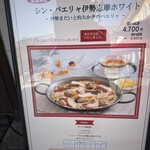 アルハンブラ - 