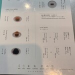 Tearoom by 蒼菓 - メニュー