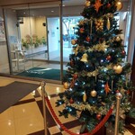 チサンホテル郡山 - 