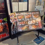 感動の肉と米 北千住店 - 