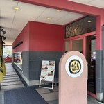 金沢まいもん寿司 - 