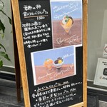 Fruit Chef The Shop - 