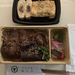 和牛工場はくり - 