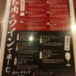 ハンバーグ・ステーキ&J - 