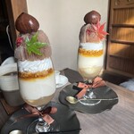 吹上の森 - 